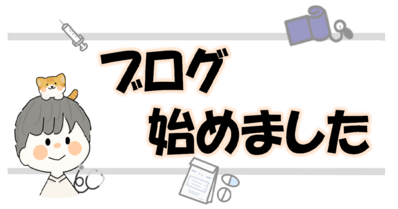 自己紹介のサムネイル