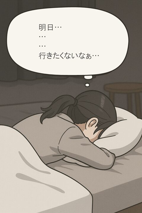 自分の繊細さから明日仕事へいくことが怖くなってしまったHSPの女性を描くリード漫画4枚目。『HSPとキャパシティの関係性』というテーマを感情から理解させる導入の締め。