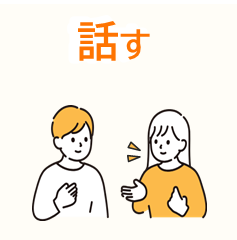 SoRaの行う介護者支援の3つの柱の一つカウンセリングで悩みを「話す」