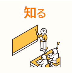 SoRaの行う介護者支援の3つの柱の一つ、介護教室で介護の方法を「知る」